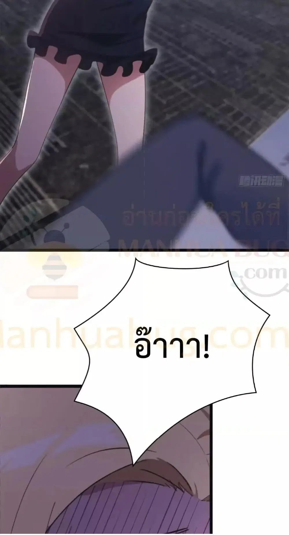 Master Cultivation Return ตอนที่ 506 หน้า 30