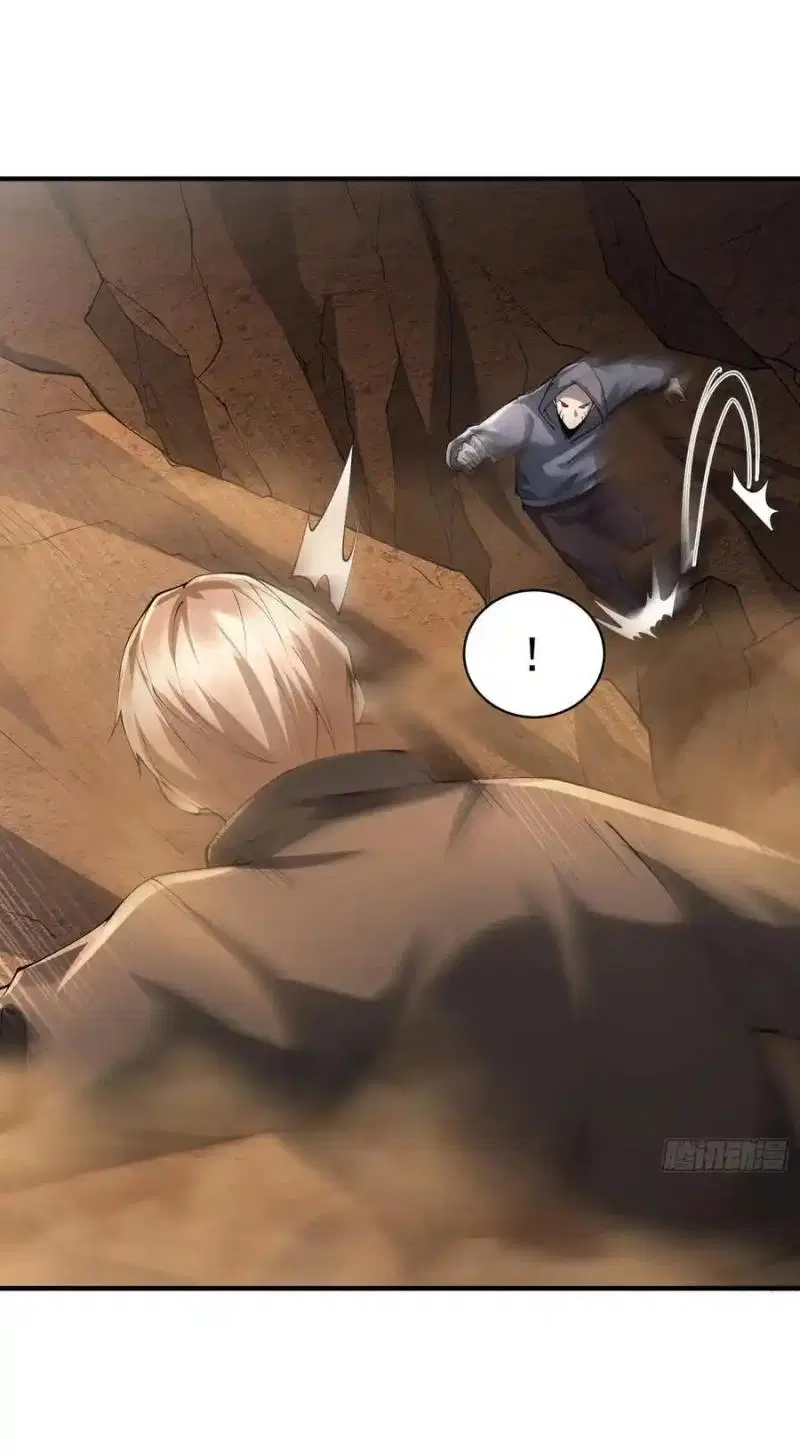 The First Order ตอนที่ 357 หน้า 26