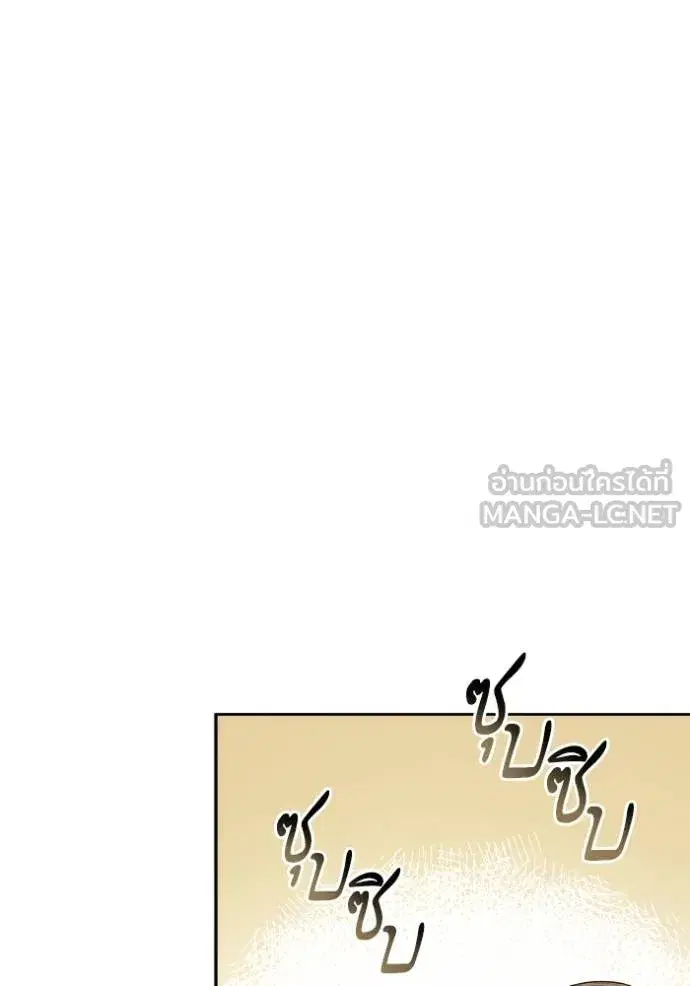 I Am the Queen in This Life ตอนที่ 129 หน้า 123