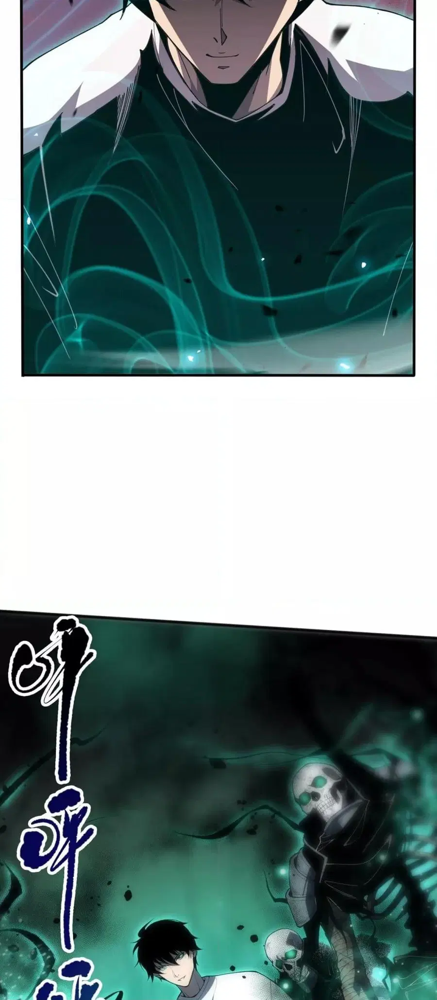Necromancer King of The Scourge ตอนที่ 69 หน้า 16