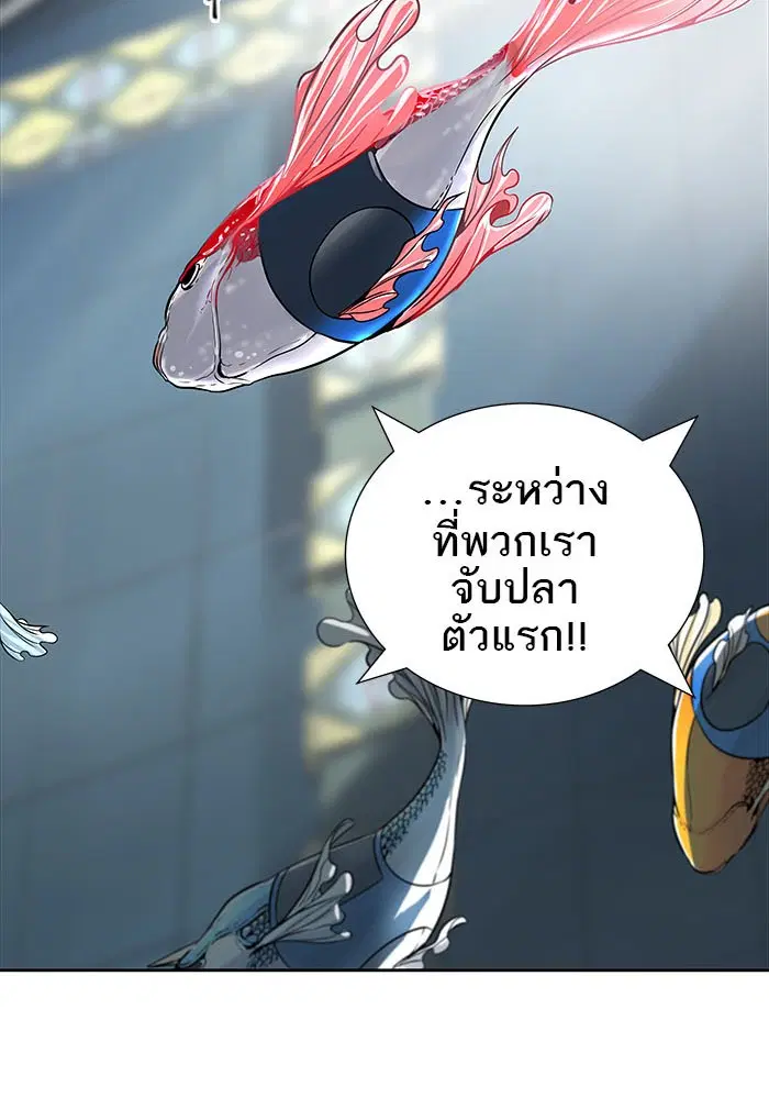 Tower of God ตอนที่ 500 หน้า 168