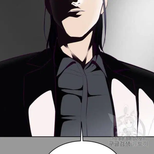 The Boy of Death ตอนที่ 139 หน้า 156
