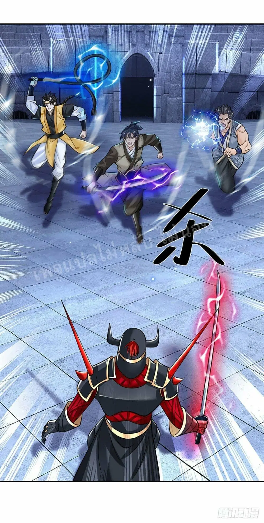 Royal God of War, Rising Dragon ตอนที่ 114 หน้า 9