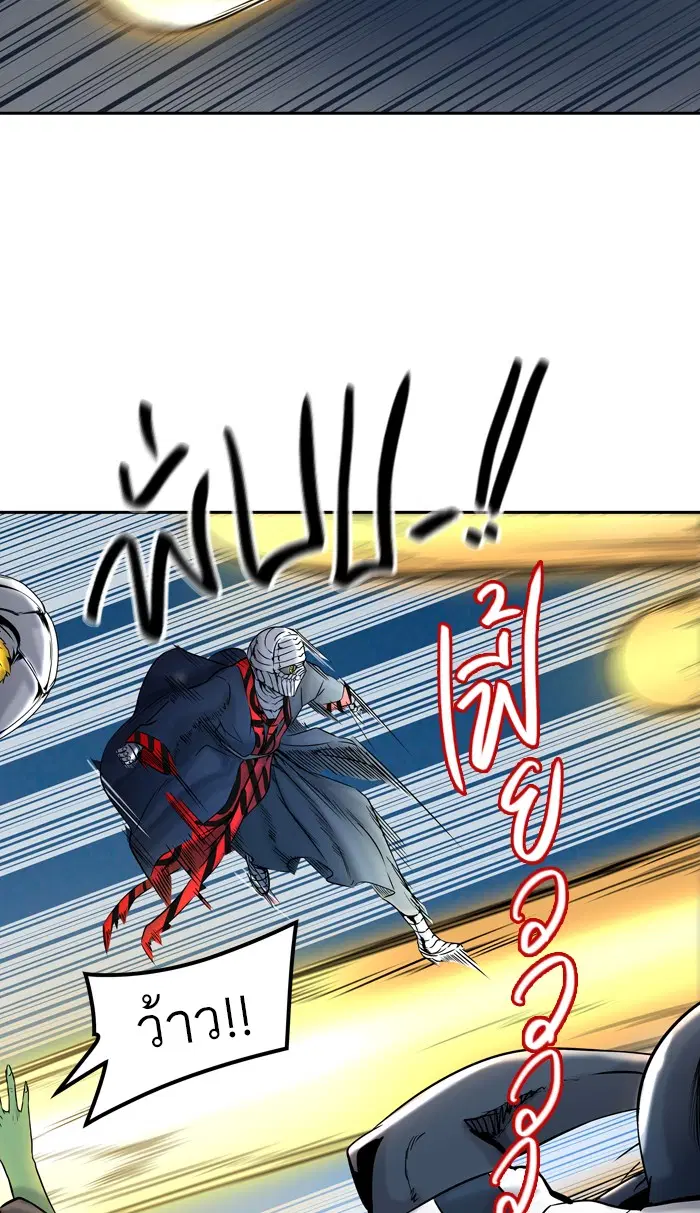 Tower of God ตอนที่ 398 หน้า 84