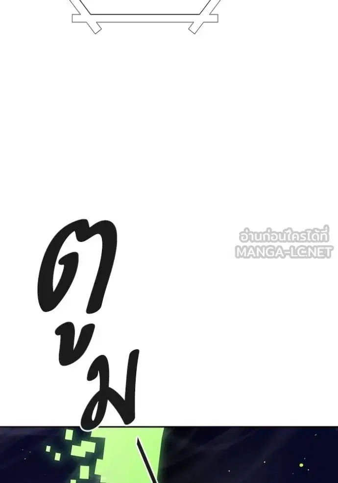 Tower of God ตอนที่ 646 หน้า 240