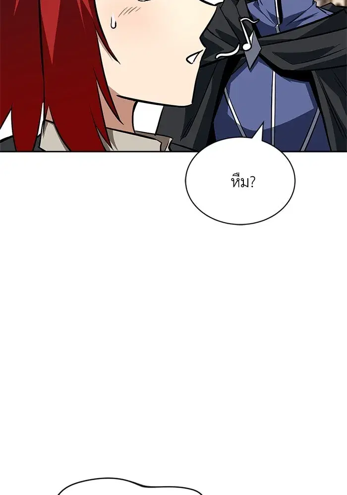 The Lazy Lord Masters the Sword ตอนที่ 70 หน้า 43
