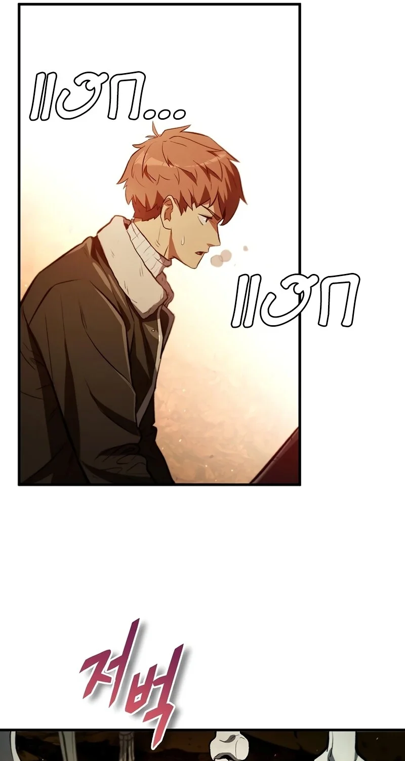 The Hero Returns ตอนที่ 126 หน้า 12