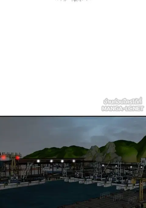 Bad Guy ตอนที่ 253 หน้า 58
