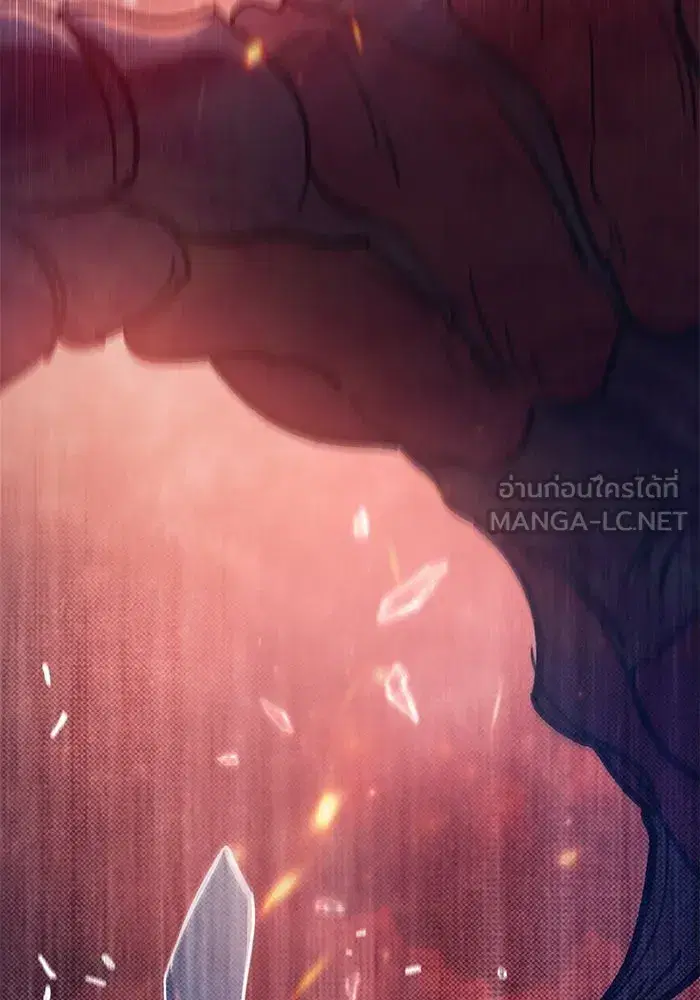 The S-Classes That I Raised (My S-Class Hunters) ตอนที่ 92 หน้า 126