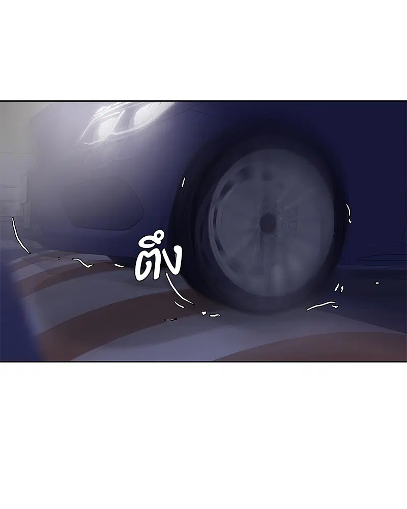 Kitchen Soldier ตอนที่ 90 หน้า 24