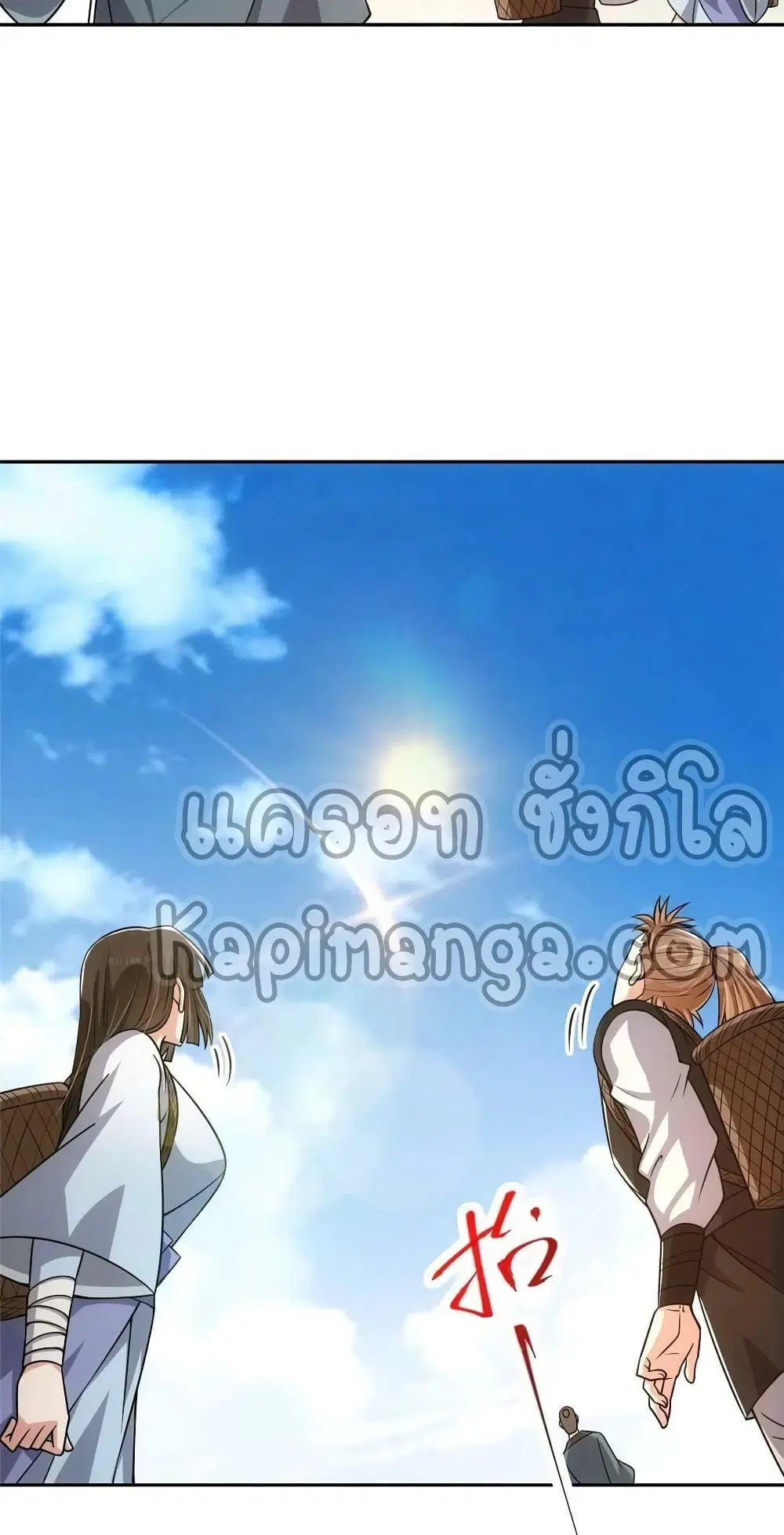 Keep A Low Profile ตอนที่ 115 หน้า 36