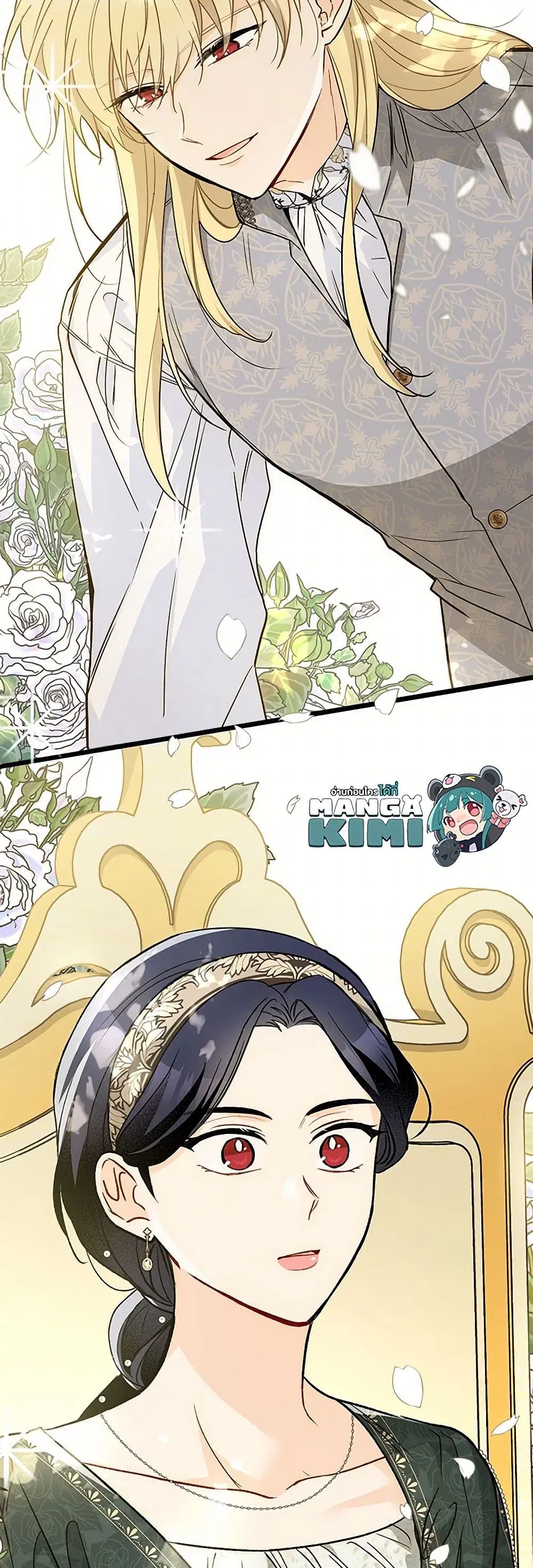 The Symbiotic Relationship Between a Panther and a Rabbit ตอนที่ 152 หน้า 37