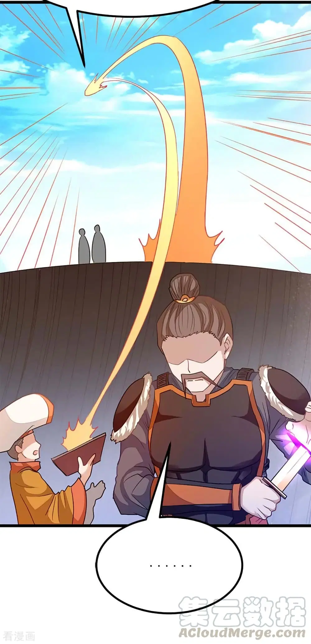 Nine Sun God King ตอนที่ 211 หน้า 38