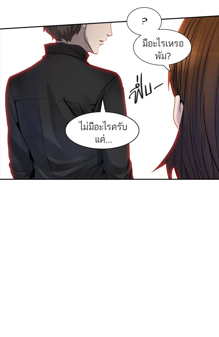 Tower of God ตอนที่ 346 หน้า 12