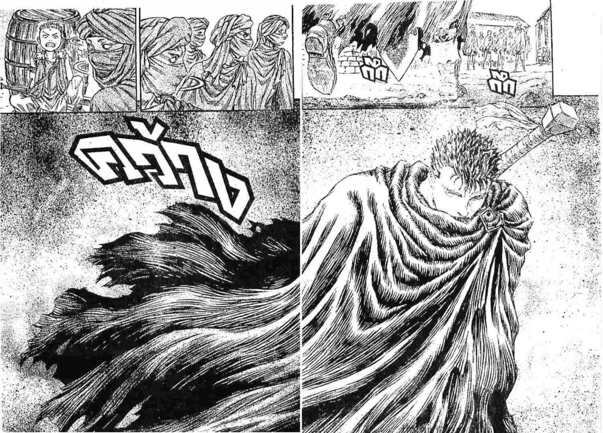 Berserk ตอนที่ 146 หน้า 14