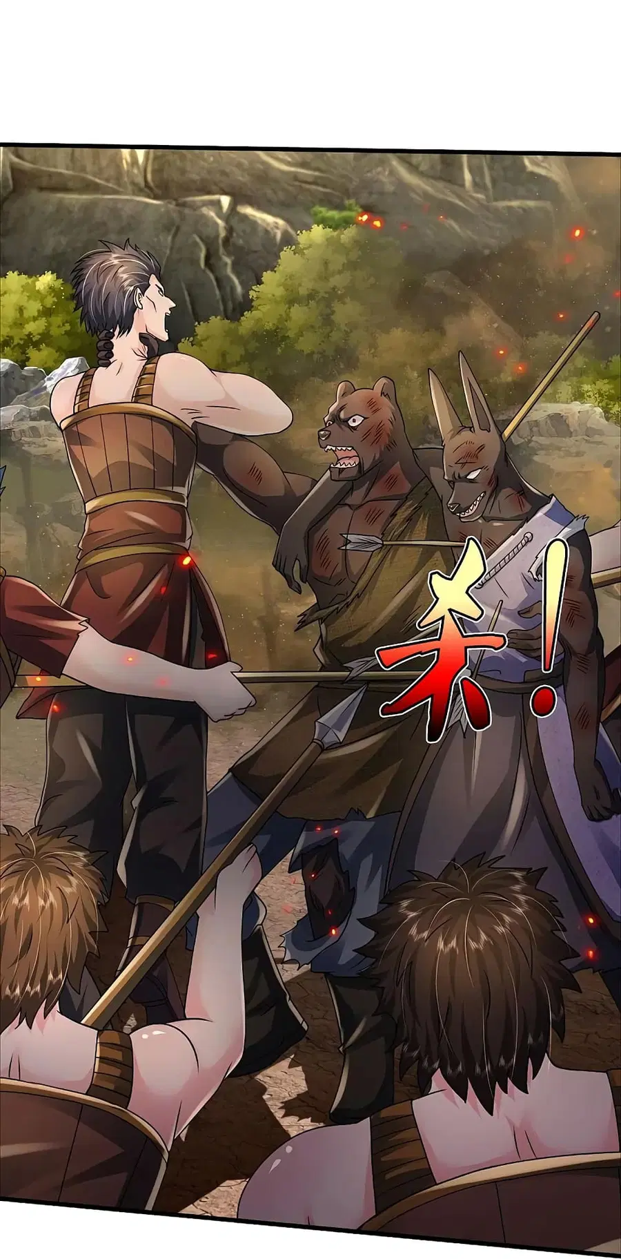 I’m the Great Immortal ตอนที่ 426 หน้า 4