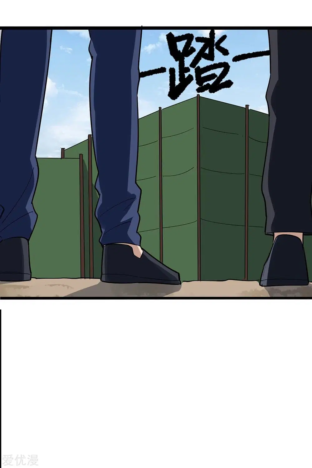 School Flower Master ตอนที่ 192 หน้า 7