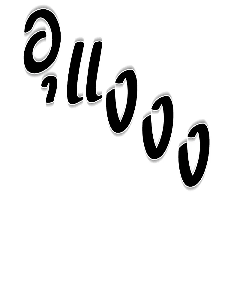 HERO KILLER ตอนที่ 60 หน้า 167