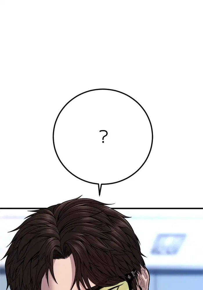 Manager Kim ตอนที่ 119 หน้า 24