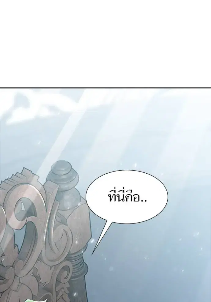 Tower of God ตอนที่ 649 หน้า 217