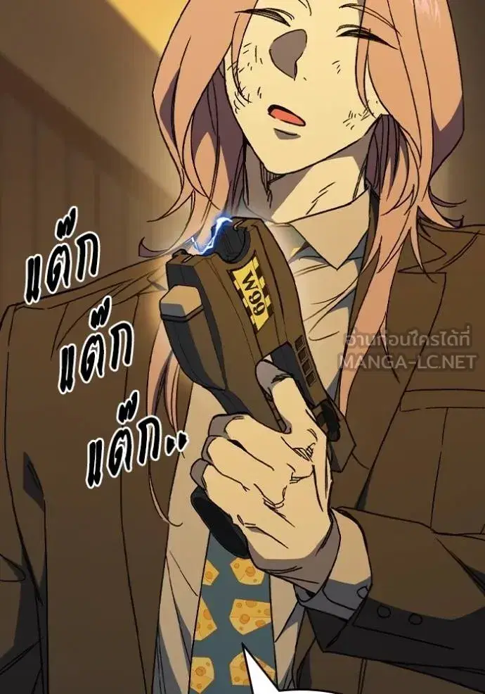Study Group ตอนที่ 272 หน้า 62
