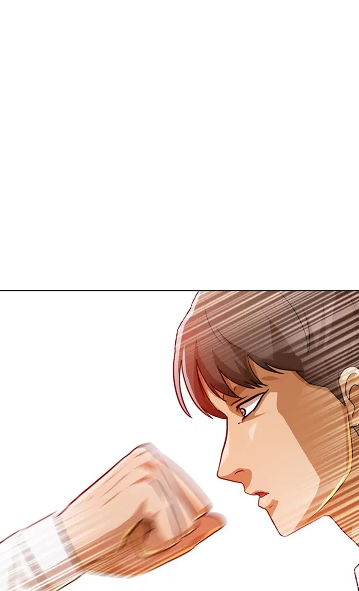 Random Chat ตอนที่ 111 หน้า 34