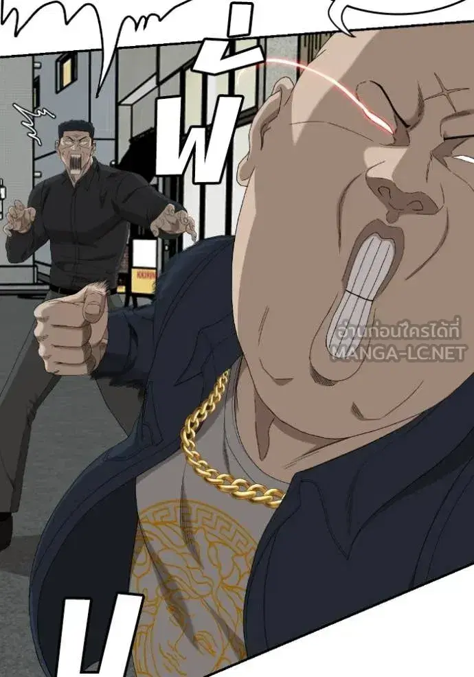 Bad Guy ตอนที่ 289 หน้า 156
