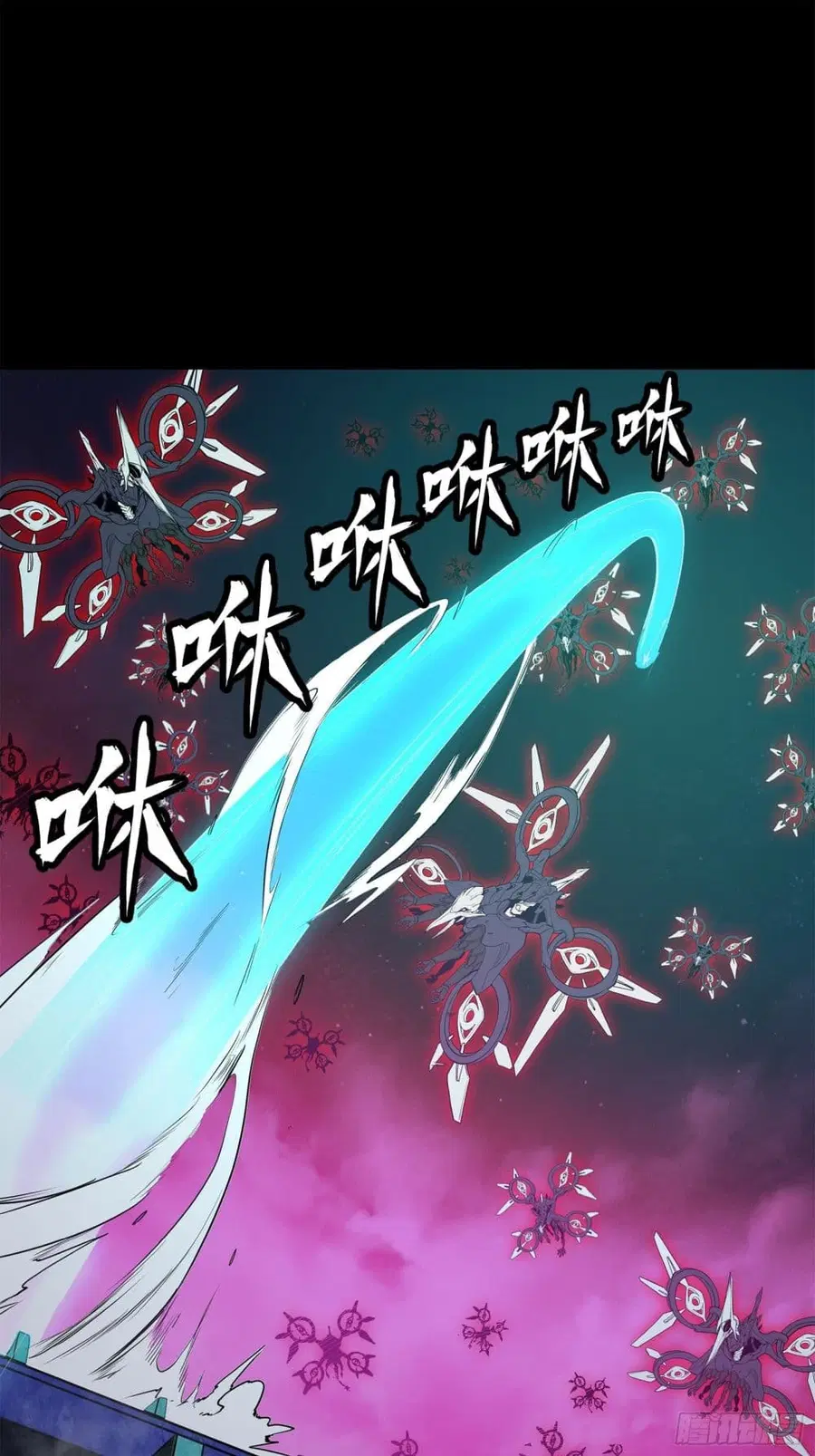 Legend of Star General ตอนที่ 77 หน้า 47
