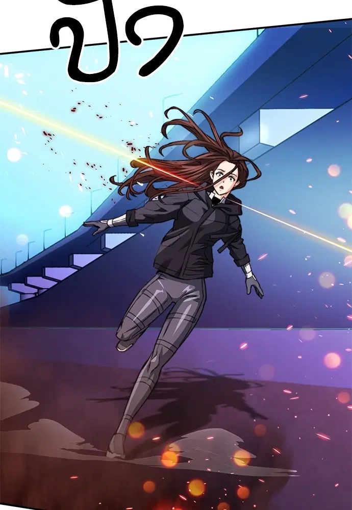 The Druid of Seoul Station ตอนที่ 134 หน้า 140