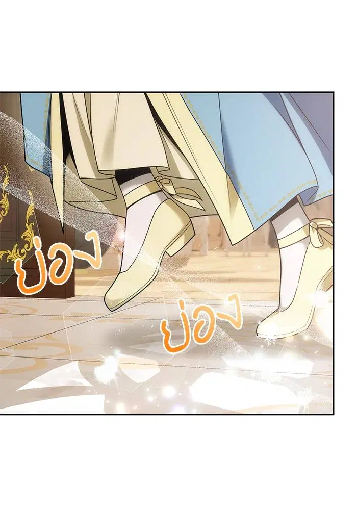 Sister I Am the Queen in This Life ตอนที่ 37 หน้า 67