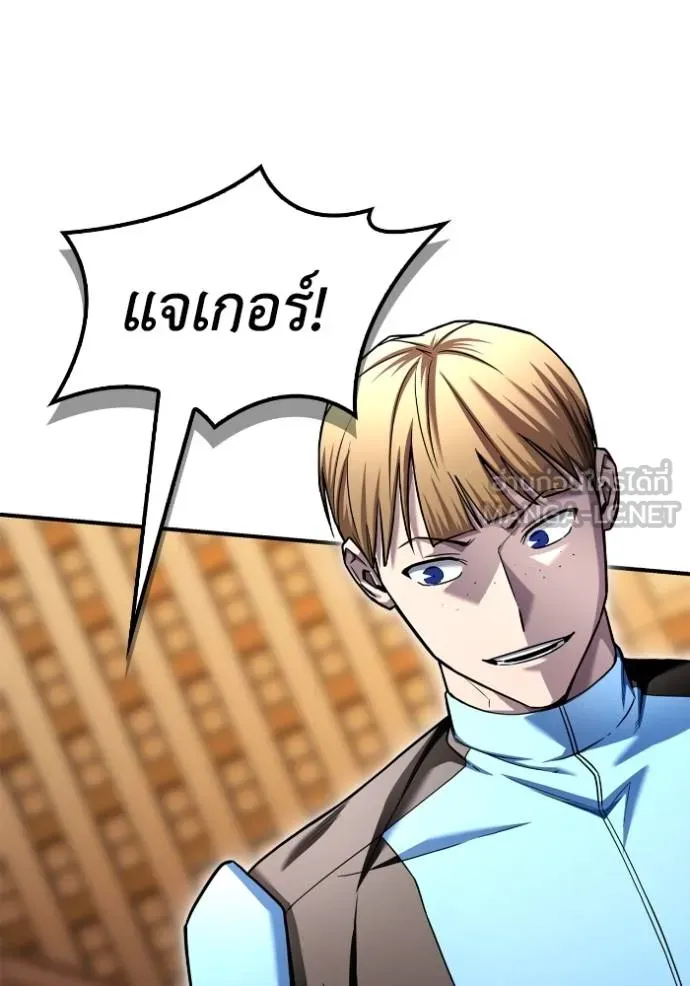 Superhuman Battlefield เกมของยอดมนุษย์ ตอนที่ 117 หน้า 60