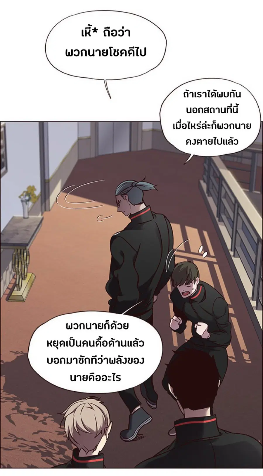 Eleceed ตอนที่ 69 หน้า 14