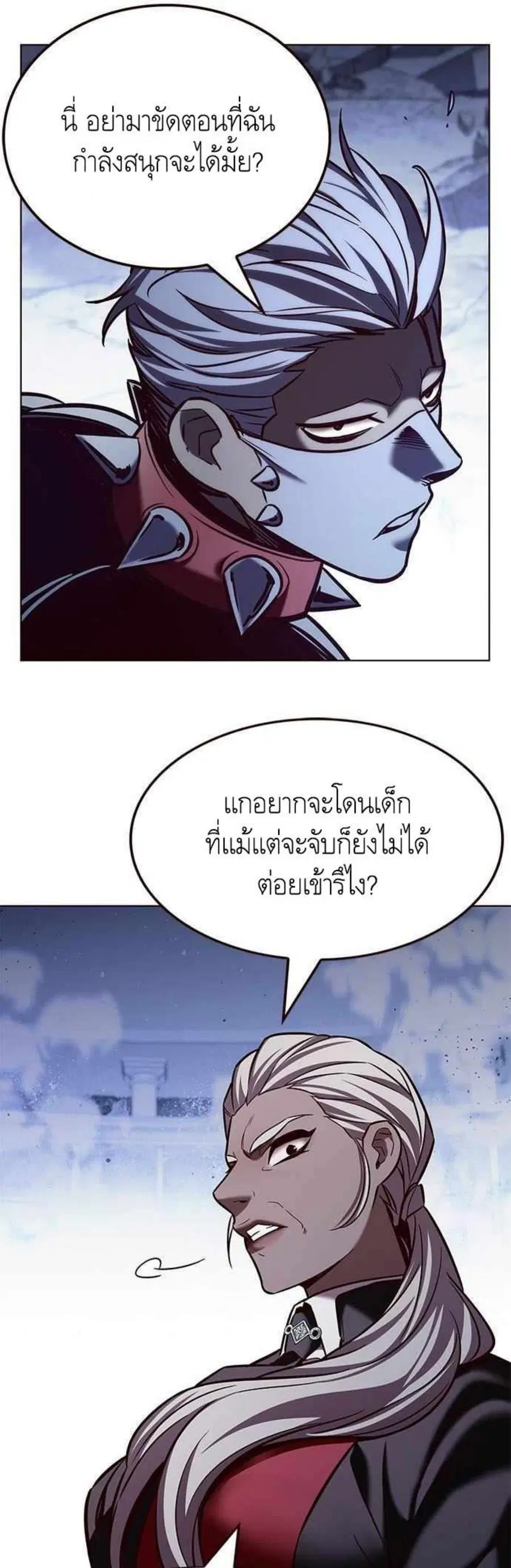 Eleceed ตอนที่ 210 หน้า 7