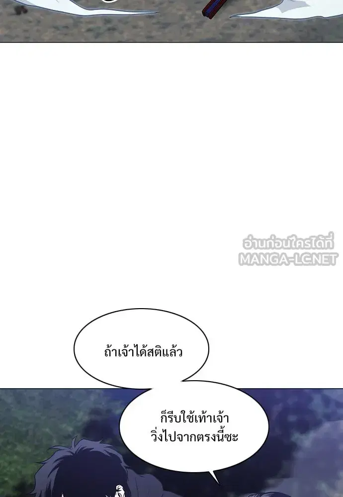 JAKDU ตอนที่ 43 หน้า 60