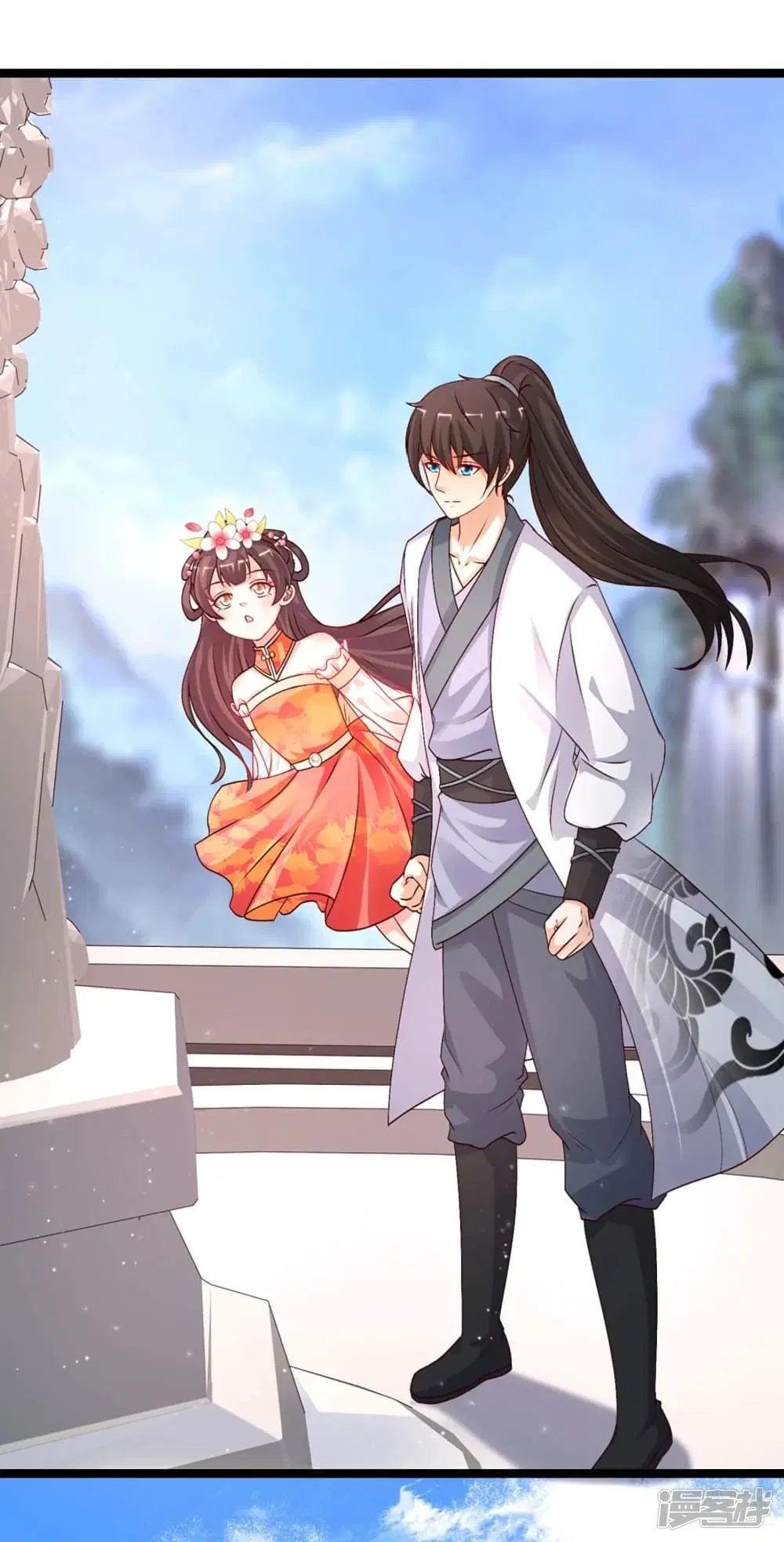 The Strongest Peach Blossom ตอนที่ 246 หน้า 38