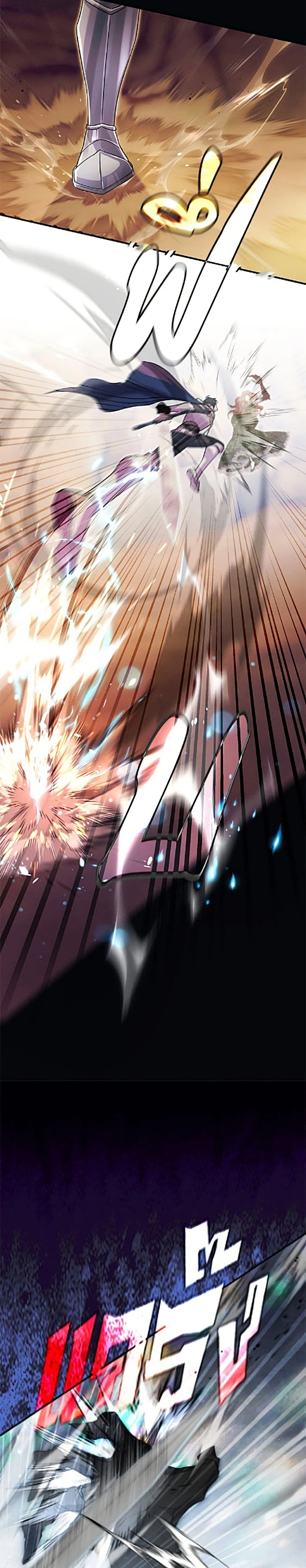 The Villain’s Match Is Too Perfect – คู่ดูตัวของนางร้ายเพอร์เฟกต์เกินไป ตอนที่ 117 หน้า 10