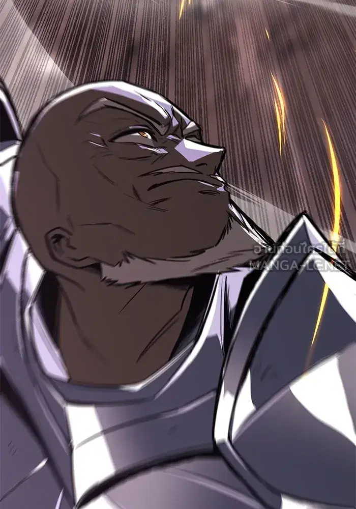 The Lazy Lord Masters the Sword ตอนที่ 116 หน้า 15
