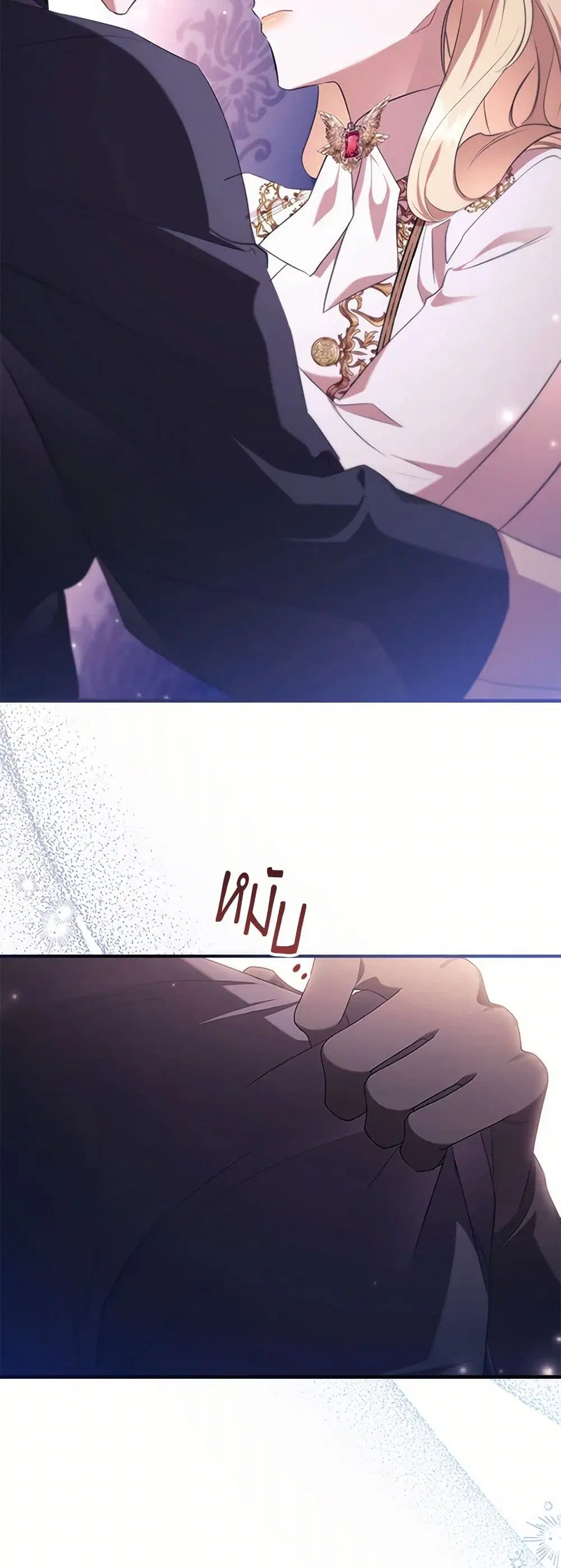 The Beloved Little Princess ตอนที่ 207 หน้า 21