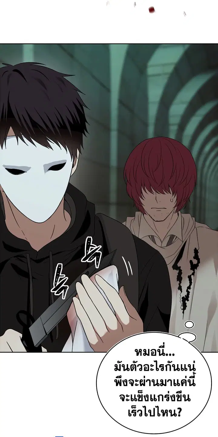 Ranker Who Lives A Second Time ตอนที่ 12 หน้า 6