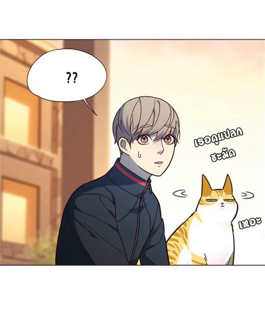 Eleceed ตอนที่ 89 หน้า 40