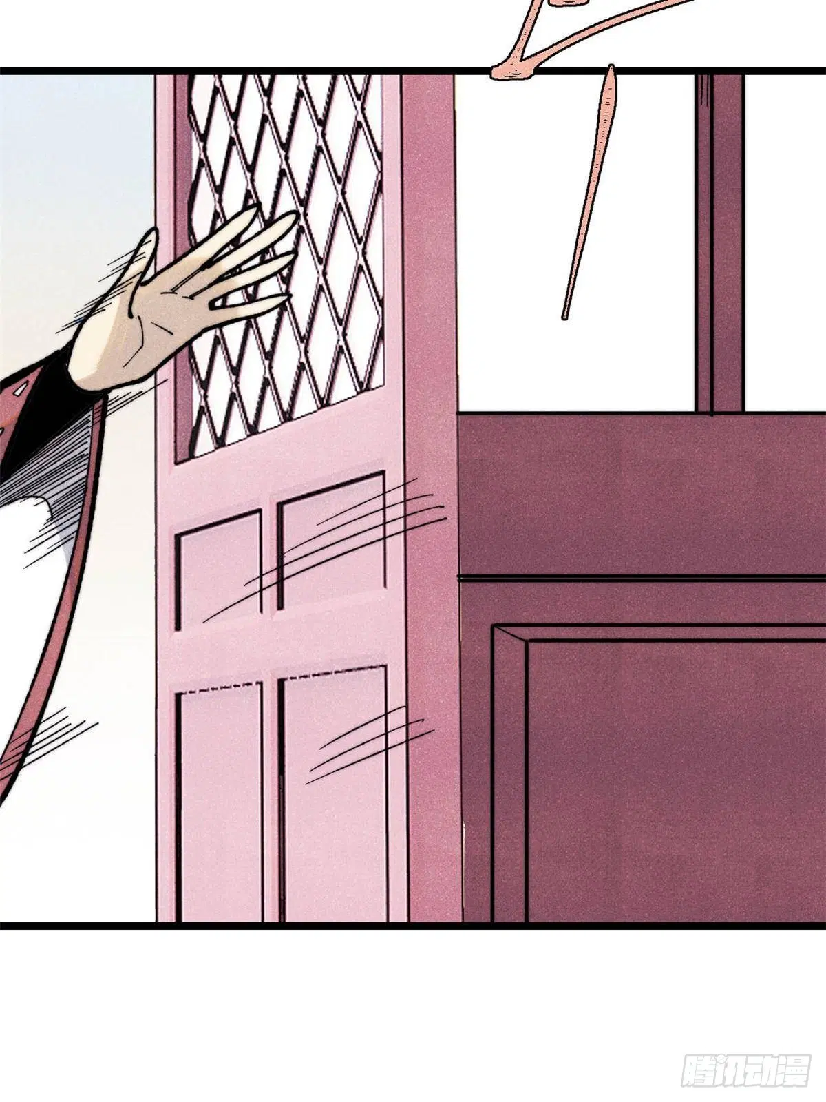 All Hail the Sect Leader ตอนที่ 336 หน้า 30