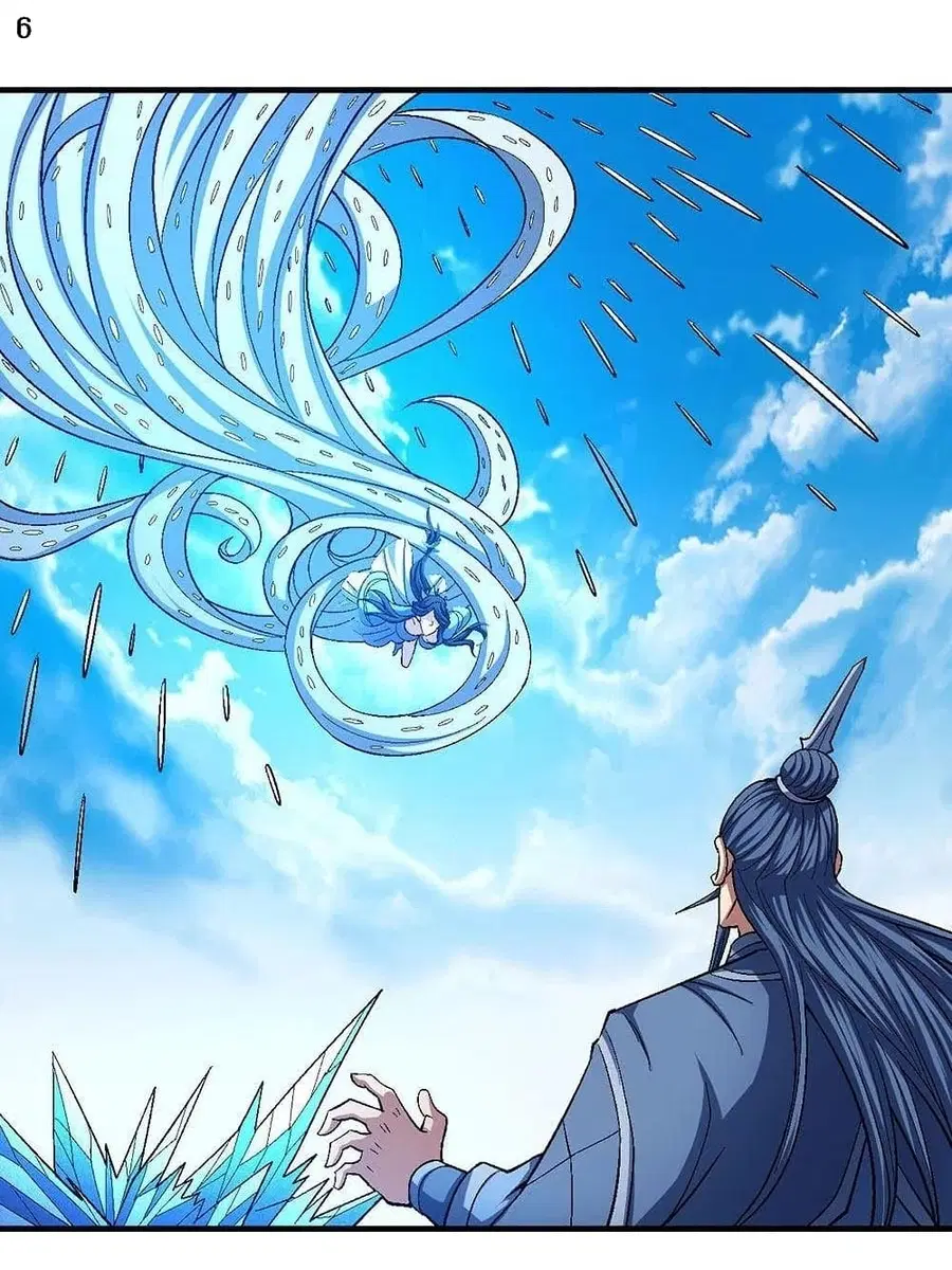 God of Martial Arts ตอนที่ 367 หน้า 7