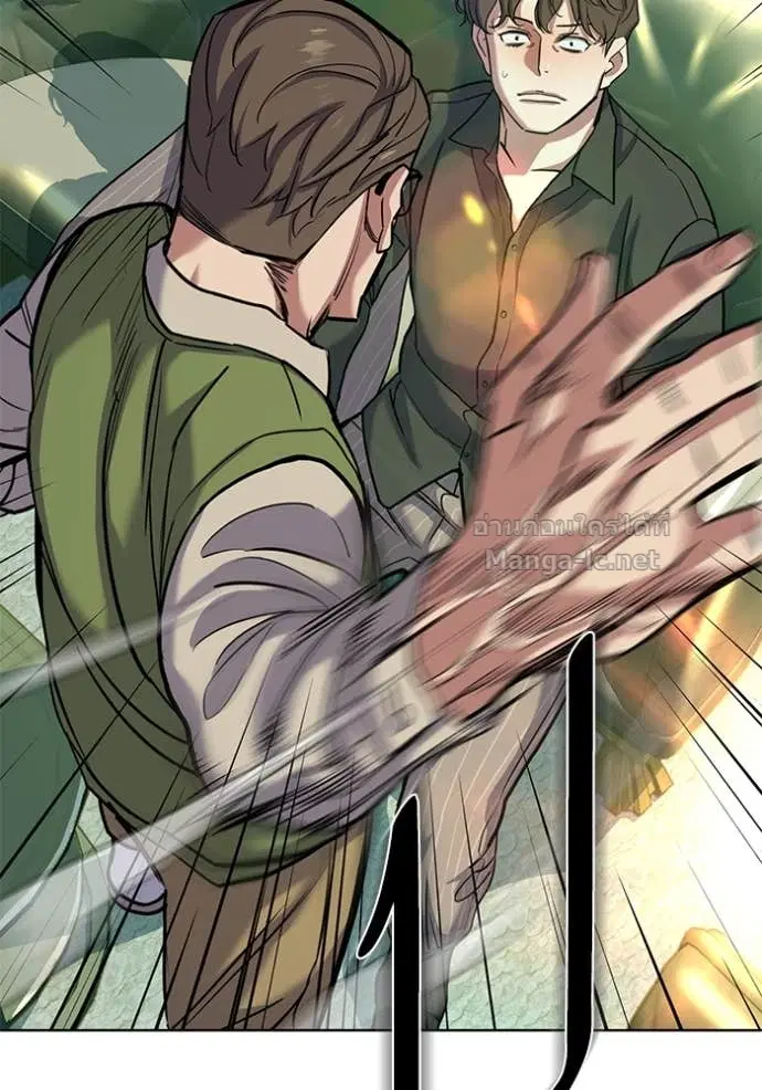 Reborn Rich ตอนที่ 85 หน้า 56