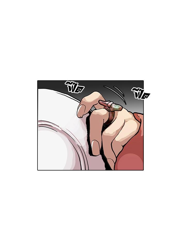 Lookism ตอนที่ 114 หน้า 49