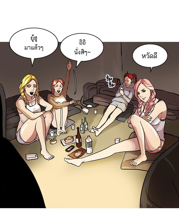 Lookism ตอนที่ 42 หน้า 22