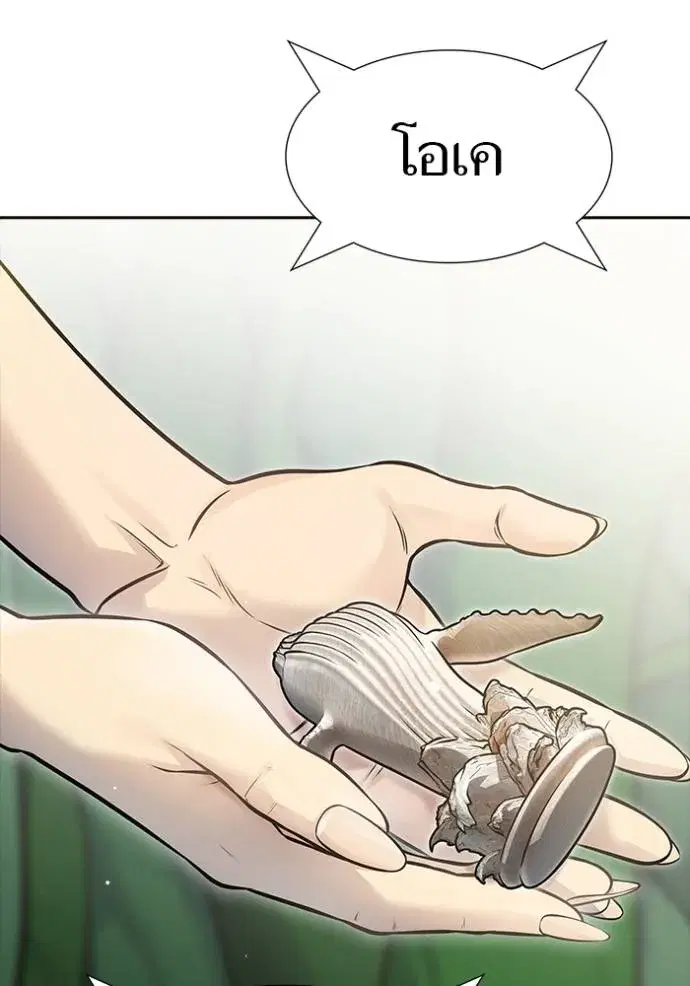 Tower of God ตอนที่ 644 หน้า 88