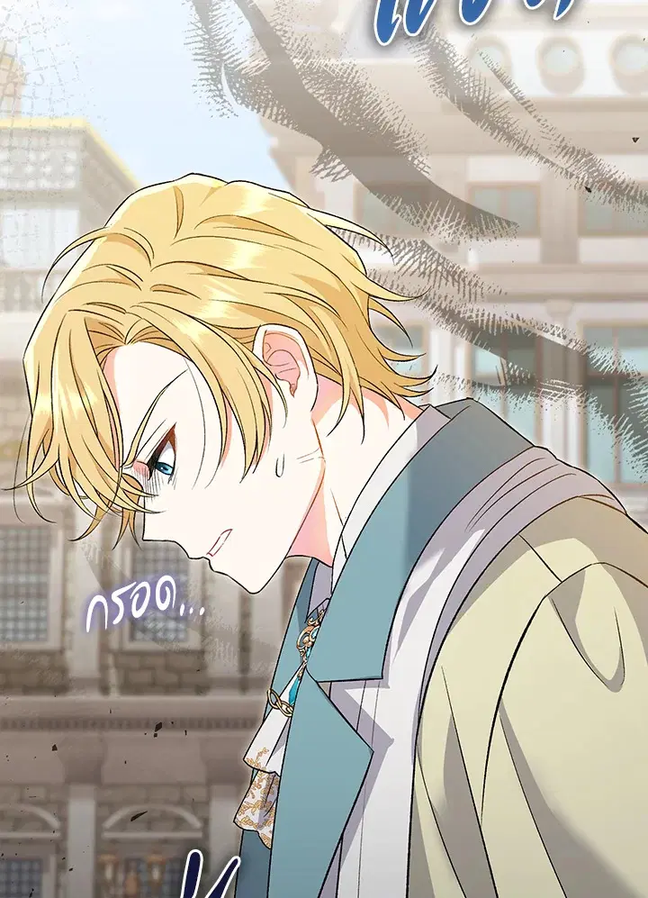 The Villain’s Match Is Too Perfect – คู่ดูตัวของนางร้ายเพอร์เฟกต์เกินไป ตอนที่ 6 หน้า 111