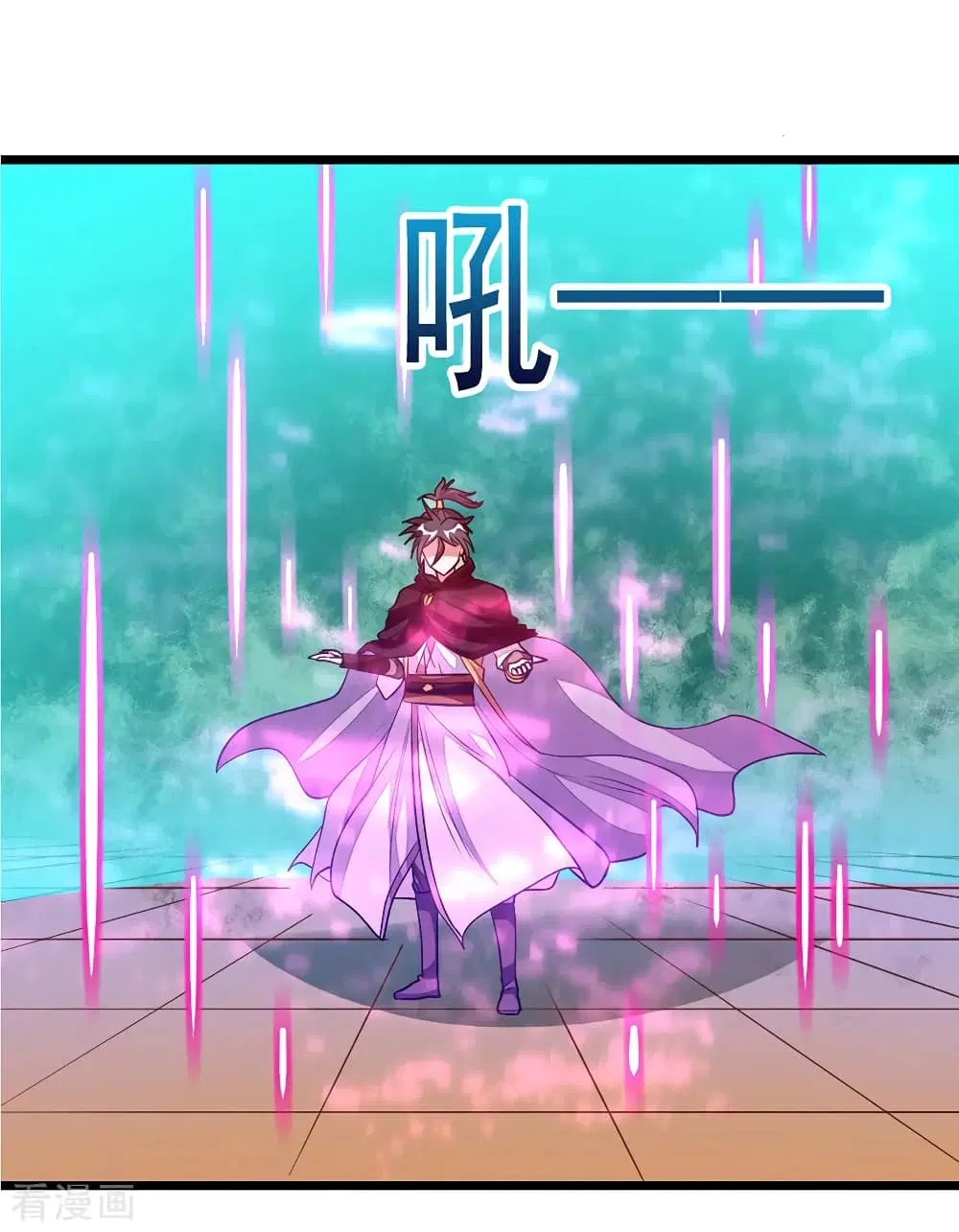 Nine Sun God King ตอนที่ 199 หน้า 32