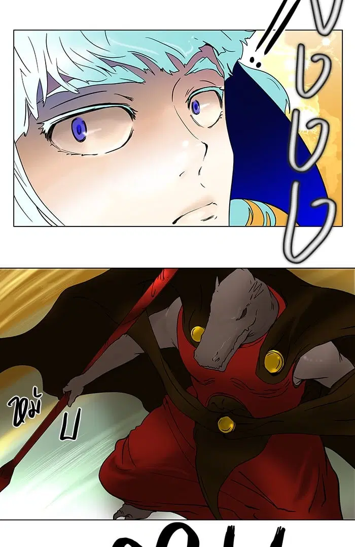Tower of God ตอนที่ 19 หน้า 47