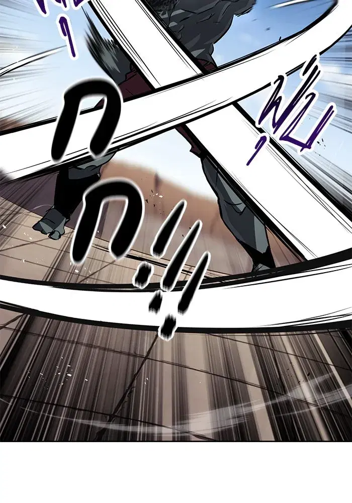 The Lazy Lord Masters the Sword ตอนที่ 81 หน้า 97